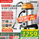 榮事達（Royalstar）三電機6500W大功率強大吸力商用工業(yè)70升大型桶式吸塵器酒店工廠車間RS-XT650A-1