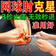 秋雅奈緒網(wǎng)球肘專用膏藥肱骨外上髁炎治療手肘關(guān)節(jié)疼痛膏藥貼進(jìn)口護(hù)肘護(hù)具 100%特效1盒【網(wǎng)球肘專用】 方北網(wǎng)球肘貼護(hù)肘