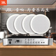 JBL 【進(jìn)口喇叭】CSS8006吸頂音響 天花吊頂喇叭公共廣播系統商超背景音樂(lè )音箱套裝 藍牙功放可接話(huà)筒