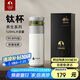 特美刻（TOMIC）保溫杯男茶水分離水杯陶瓷內(nèi)膽鈦茶隔車載泡茶杯畢業(yè)禮物老師