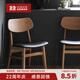 NORHOR北歐表情/GUAN實(shí)木靠背餐椅/日式中古復(fù)古/軟包辦公椅多款 A款本色  現(xiàn)貨
