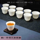 馳諾羊脂玉瓷白瓷茶杯功夫茶杯陶瓷喝茶專用家用會(huì)客杯茶杯家用小套裝 白玉泥將軍杯裝 10只