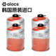 愛路客（ALOCS）戶外燃?xì)夤薷呱礁吆畾夤薹辣夯⊥楸闅夤迲敉饴稜I爐頭燃料 高山氣罐 450G 4罐