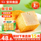 安井魚(yú)豆腐240g*3鎖鮮裝 火鍋食材速凍丸子關(guān)東煮麻辣燙丸子 源頭直發(fā)