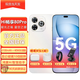 華為智選手機 新品5G hi暢享80pro 華為新機2025上市【24期|免息】 6100mAh巨鯨續航 鴻蒙生態(tài) mate70 晨光白 8GB＋256GB【40W超級快充】 官方標配+贈90天碎屏保