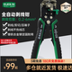 老A 多功能電工剝線鉗全自動拔線鉗子光纖破線鉗電纜剝線器剝皮鉗 剝線范圍0.2-6mm2 LA815138