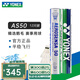 YONEX尤尼克斯羽毛球yy耐打鵝毛球AS15/AS5/AS9/AS20/AS30官方正品比賽 AS50 鵝毛球 12只裝 1筒 【2速】