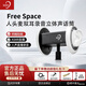BH AUDIO美國(guó)3DIO FS人頭麥克風(fēng)ASMR聲控哄睡助眠3D雙聲道戶外錄音耳機(jī)直播 3DIO Free Space