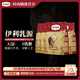 弗列加特 0乳糖鮮肉烘焙貓糧 成貓鮮雞肉味400g