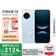 華為nova 14 國(guó)家補(bǔ)貼 新品華為手機(jī) 鴻蒙AI 后置多焦段質(zhì)感人像 100W超級(jí)快充 鴻蒙智能手機(jī) 冰晶藍(lán) 12GB+512GB 官方標(biāo)配【曬單贈(zèng)星耀手袋】