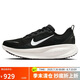耐克NIKE男子跑步鞋減震 VOMERO 18運動鞋 HM6803-007黑色42