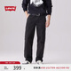 Levi's李維斯男士美式寬松直筒工裝風(fēng)休閑褲
