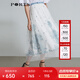 PORTS寶姿 春夏新品中長款半身裙SL8S026KLQ007 天際白混色 M (6)