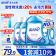 藍(lán)月亮 深層潔凈洗衣液 薰衣草香 3kg瓶+1kg瓶*3全瓶裝 強(qiáng)效去污易漂洗 