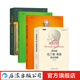 拉丁語教程4冊 拉丁語語法速記表+拉丁語入門教程等 韋洛克拉丁語教程語法速記表入門教程書籍 后浪正版