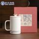 蘇氏陶瓷（SUSHI CERAMICS）羊脂玉江山如畫(huà)辦公杯茶隔杯陶瓷過(guò)濾內膽會(huì )議杯伴手禮