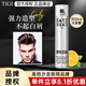 體吉（TIGI）太空定型噴霧bed head貝赫勁能強(qiáng)力定型發(fā)膠快干膠啫喱水接近無味 定型噴霧300mL