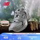 NEW BALANCE NB530官方老爹鞋男鞋女鞋情侶復(fù)古網(wǎng)鞋夏季透氣網(wǎng)面運(yùn)動(dòng)休閑鞋 米白/金屬銀MR530KA 建議拍小半碼 39.5 (腳長24.5cm尺碼詳詢客服)