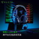 雷蛇（Razer） 【官翻件】梭魚X2.4G 藍(lán)牙頭戴式游戲耳機(jī)耳麥電競(jìng)無線USB-Type C跨平臺(tái)兼容 適配三角洲行動(dòng) 【官翻件】梭魚X 2.4G+藍(lán)牙 黑色