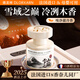 德龍祥 DLORXARN富士山】新款車載香薰汽車香水氛2025高級(jí)茶香家用車內(nèi)擺件男女士 【雪山之巔】木質(zhì)調(diào)雪山冷香丨除醛祛味丨持久飄香
