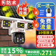 防術(shù)4g太陽能攝像頭室戶外終身免流量無需連wifi無電無網(wǎng)手機遠程監(jiān)控器家用360度全景無死角帶夜視