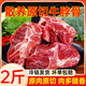 拾贊香新鮮牛脊骨脖骨牛肉帶骨牛肉牛蝎子生鮮冷凍牛骨頭燉湯火鍋牛骨 凈含量2斤裝【甄選精品】