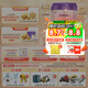 圣元（Synutra）優(yōu)博剖蓓舒幼兒配方牛奶粉 12-36月 3段800克 歐洲奶源剖宮產(chǎn)專研