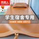 南極人單人涼席藤席夏季涼席0.9x1.9米席子冰絲席可折疊空調軟席加枕套 步步高紅棕【加密編織雙面用】 單席- 90cm*190cm