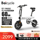 BAICYCLE2025新國標(biāo)折疊電動自行車超長續(xù)航鋁合金輕便電動車鋰電池助力代駕車男女電瓶車成人代步電單車