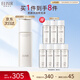 怡麗絲爾優(yōu)悅活顏彈潤乳滋潤型130ML保濕抗皺緊致乳液護膚品生日禮物女