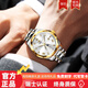 瑞士認(rèn)證十大名表浪琴Longines全自動機(jī)械表男表防水夜光專用腕表 間金白面+瑞士認(rèn)證+送表皮帶 40mm