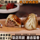 九美齋薄皮大餡手工蒸餃許老八餃子大號(hào)驢肉蒸餃2斤袋裝鍋貼煎餃 手工驢肉蒸餃1kg 1袋（約20只）