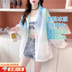 津炳勝防曬衣女夏季百搭透氣戶(hù)外涼感防曬服薄款寬松休閑韓版長(cháng)袖皮膚衣 綠色 M 【建議100-120斤】