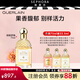 嬌蘭（Guerlain） 花草水語女士香氛送女友生日禮物送女生送女朋友 柑橘羅勒 75ml  淡香水EDT