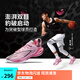 李寧閃擊11丨籃球比賽鞋男鞋夏季透氣網(wǎng)面輕量高回彈籃球運動鞋 鉆粉色-2 45