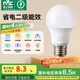 雷士（NVC） 燈泡 led燈泡E27大螺口高亮節(jié)能燈泡家用商用省電球泡光源 經(jīng)濟(jì)型-5W-E27白光-2級能效