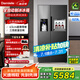 達米尼【重磅新品】523升白色制冰冰箱白色一級變頻全自動(dòng)制冰一體機功能風(fēng)冷無(wú)霜零嵌入式雙開(kāi)門(mén)對開(kāi)門(mén) BCD-523WKDBZB（C）炫酷灰