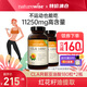 naturewiseCLA共軛亞油酸軟膠囊健身纖體碳水碳糖阻斷劑減肥塑身亞麻酸美國 （2瓶裝）CLA燃卡健身運動塑形好身材