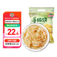 潮香村 蔥香味手抓餅25片裝 2125g 學(xué)生速食面點(diǎn) 煎餅早餐半成品