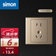 西蒙（SIMON） 開關(guān)插座E3系列香檳金色86型電源墻壁墻面面板套餐 電工清單報(bào)價(jià) 五孔插座