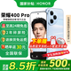 榮耀400 Pro 新品5G手機(jī) 手機(jī)榮耀 國家補(bǔ)貼 海風(fēng)藍(lán) 12GB+512GB 官方標(biāo)配