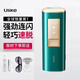 Ulike藍(lán)寶石冰點(diǎn)脫毛儀Air冰墨綠 男士女士學(xué)生黨全身私處家用