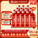 椰島（YEDAO）海參淫羊藿枸杞酒35度500ml瓶裝養(yǎng)生保健酒緩解體疲勞 35度 500mL 12瓶