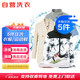 京東自營(yíng)洗衣衣鞋任洗5件洗鞋干洗水洗衣物護(hù)理