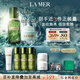 海藍(lán)之謎（LA MER）強(qiáng)韌修護(hù)套裝(精萃水+面霜)護(hù)膚品化妝品禮盒生日禮物送女友