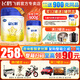飛鶴星飛帆幼兒配方奶粉3段(12-36個(gè)月適用) 專(zhuān)利OPO聽(tīng)裝900g 六罐裝（咨詢(xún)送豪禮）