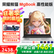榮耀熊貓Mgbook 2025新款筆記本電腦英特爾酷睿i7+獨(dú)顯4K級(jí)超清護(hù)眼屏高性能 超輕薄本商務(wù)辦公游戲性能本 【全能本】酷睿i9級(jí)英特爾16Ultra+高核獨(dú)顯 32G運(yùn)行+1T超速固態(tài)+配件禮