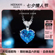 ?？ㄒ腊捉痦?xiàng)鏈女海洋之心托帕石吊墜高檔首飾紀(jì)念日生日禮物送老婆 愛心白金吊墜+18金項(xiàng)鏈