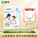 蒙牛高鈣奶粉400g 全家營(yíng)養(yǎng)早餐兒童學(xué)生奶粉 獨(dú)立小條袋裝 400g*1袋
