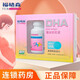 福格森藥房直售】福格森 DHA藻油軟膠囊60粒孕婦 一盒【現貨速發(fā)】
